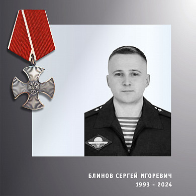 В Ивановской области простились  с 4 участниками специальной военной операции 